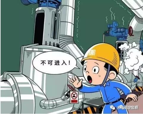 動(dòng)漫演繹電力安全四十六條紅線，筑牢安全生產(chǎn)生命線